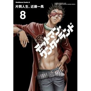 DEADMAN WONDERLAND VOL 8 - Kataoka, Jinsei