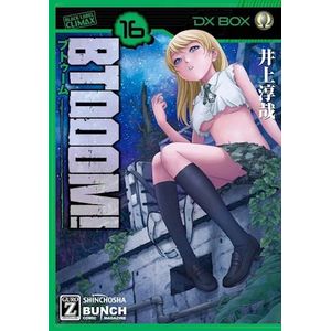BTOOOM VOL 16 - Inoue, Junya