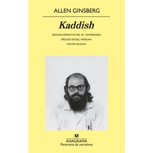 KADDISH - Ginsberg, Allen