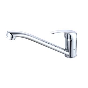 Griferia Canilla Cromada Cocina Metal Lavatorio Vont Vt001