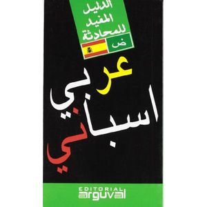 ARABE ESPAÑOL- GUIA PRACTICA (EN ARABE) - VV AA