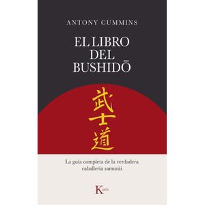 LIBRO DEL BUSHIDO, EL - CUMMINS, ANTONY