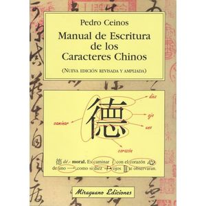 MANUAL DE ESCRITURA DE LOS CARACTERES CHINOS - CEINOS, PEDRO