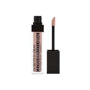 Brillo Labial Con Filtro UV Y Vitamina E