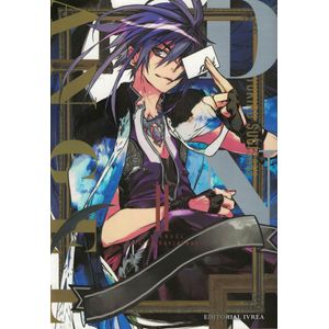 D N ANGEL VOL 2 - Sugisaki, Yukiru