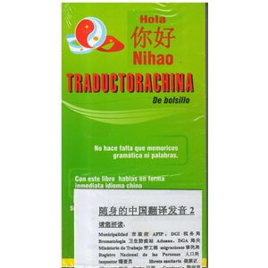 TRADUCTORACHINA DE BOLSILLO CON CD - Autores Varios