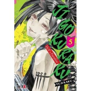 JIGOKURAKU HELLS PARADISE VOL 5 - Kaku, Yuji