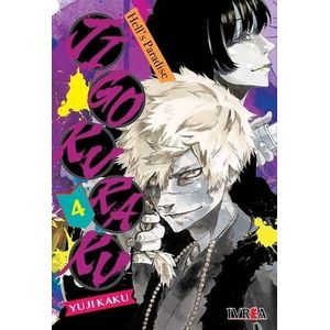 JIGOKURAKU HELLS PARADISE VOL 4 - Kaku, Yuji