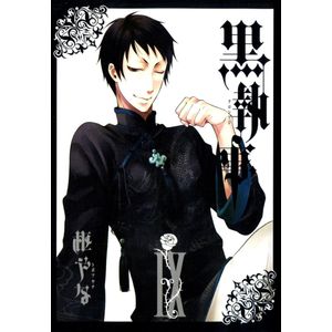 KUROSHITSUJI VOL 9 - Toboso, Yana