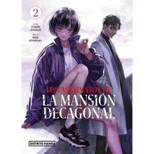 ASESINATOS DE LA MANSION DECAGONAL, LOS VOL 2 - Ayatsuji, Yukito