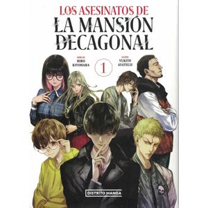 ASESINATOS DE LA MANSION DECAGONAL, LOS VOL 1 - Yukito, Ayatsuji