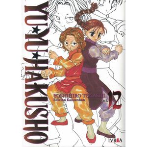 YU YU HAKUSHO VOL 12 - Togashi, Yoshihiro