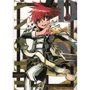 D N ANGEL VOL 1 - Sugisaki, Yukiru