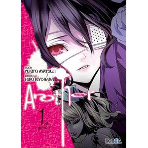 ANOTHER VOL 1 - Ayatsuji, Yukito