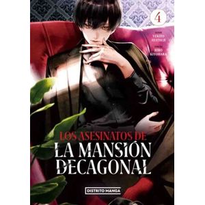 ASESINATOS DE LA MANSION DECAGONAL, LOS VOL 4 - Yukito, Ayatsuji