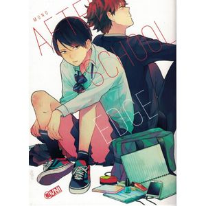 AFTER SCHOOL EDGE - Muno