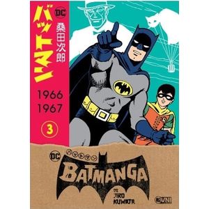 BATMANGA VOL 3 - Kuwata, Jiro