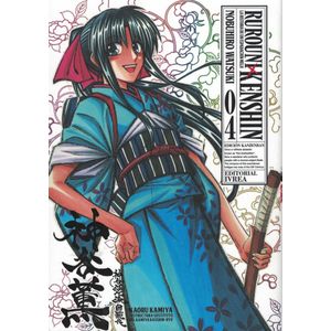 ROROUNI KENSHIN VOL 4 LA HISTORIA DE UN ESPADACHIN MEIJI - Watsuki, Nobuhiro