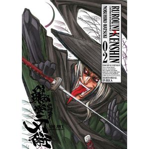 RUROUNI KENSHIN VOL 2 LA HISTORIA DE UN ESPADACHIN MEIJI - Watsuki, Nobuhiro